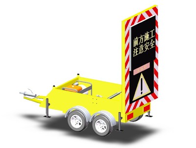 拖挂式移动标志车 GXMED-XSP1400